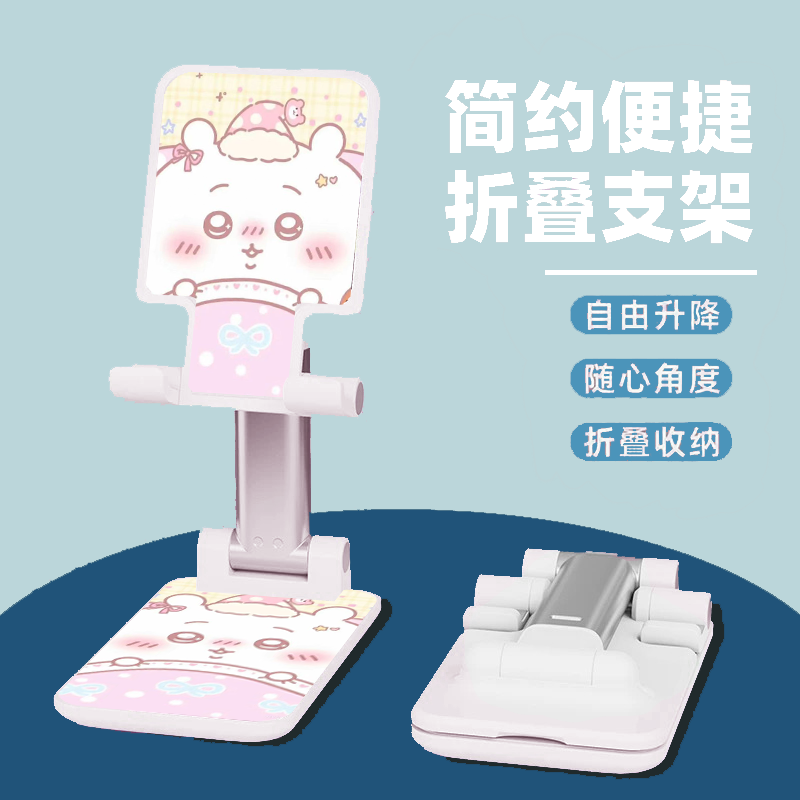 Penyangga Ponsel Lipat Chiikaw - Mobile Electronics Gadgets ulasan dan harga