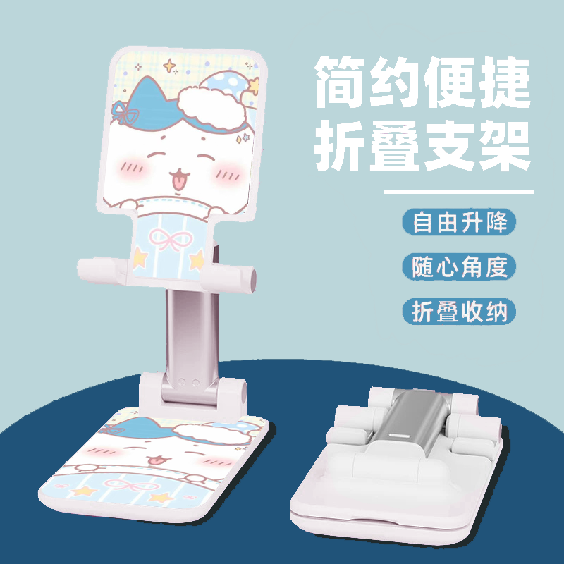 Penyangga Ponsel Lipat Chiikaw - Mobile Electronics Gadgets ulasan dan harga