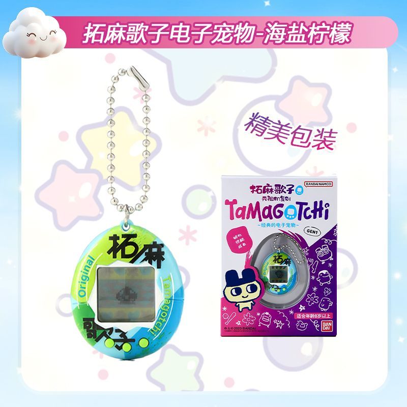 Tersedia Bandai Asli Tamagotch - Handheld Game Console ulasan dan harga
